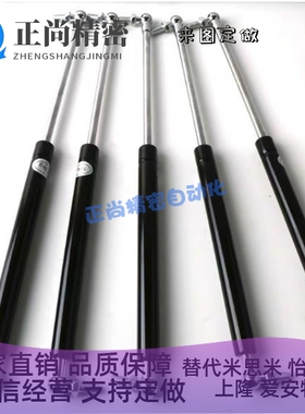 C-FGSS15050/15080/15090/15100/18100/18150A B K氮气气弹簧撑杆