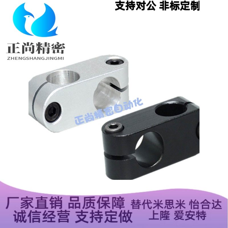 倒圆弧十字夹  ALKC/ALKW6/8/10/12/15/16/18/20/25/30支柱固定夹