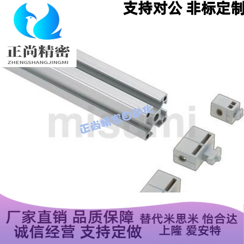 HCBRB/HCBR5/6/6S/8/8-45 树脂型面板加强型支架 铝型材专用配件