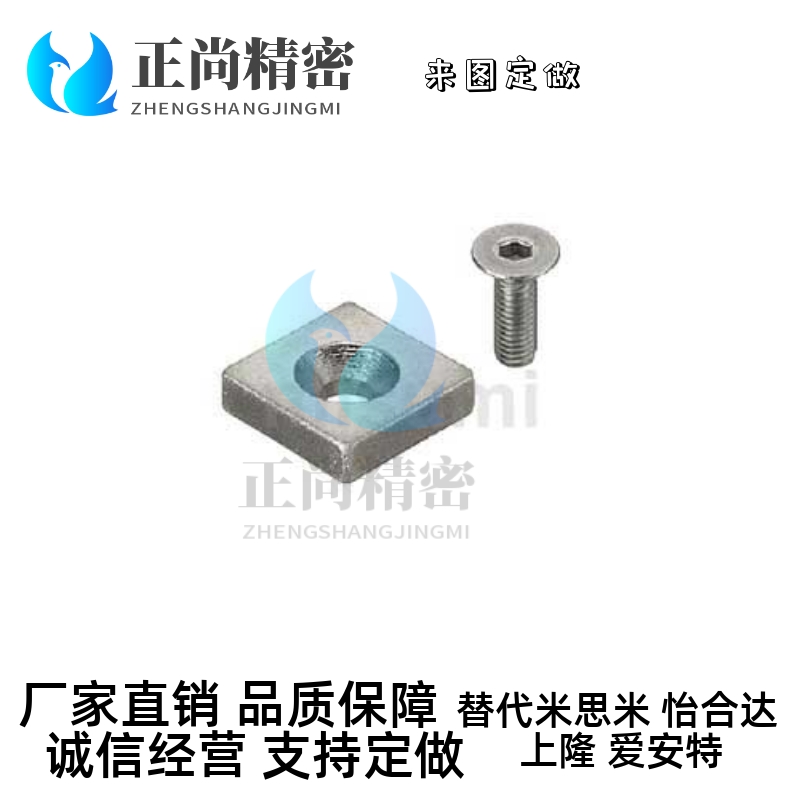 6钕磁铁耐高温型正方形NHXCSH/8/10/12/15/20/25/-2/3/4/5.5/