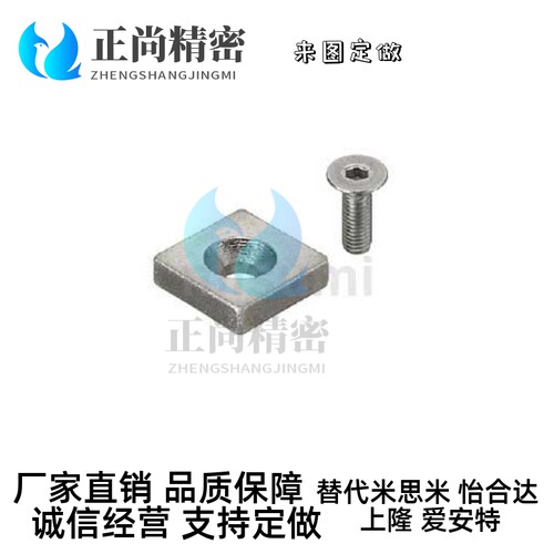 6钕磁铁耐高温型正方形NHXCSH/8/10/12/15/20/25/-2/3/4/5.5/