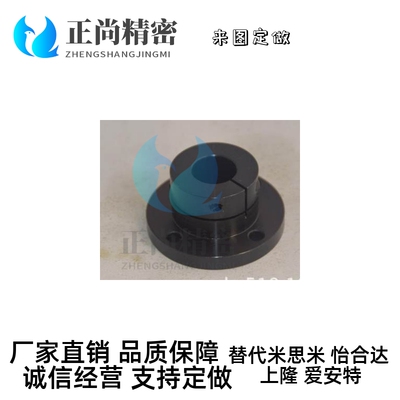 标准型/轴固定座STHWRB16/20/25/30/35导向轴支座开口全系列