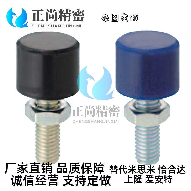止动螺栓带聚氨酯UNBH6/8/10-10/15/20/25/30/40/50/60/70 限位栓