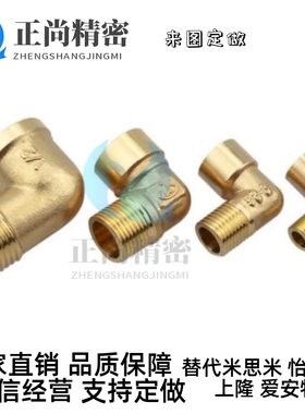 铜接头c-SJSFS40A SJSXS8A SJSRN SJSCP SJSXL SJS6A 10A 15A/25A