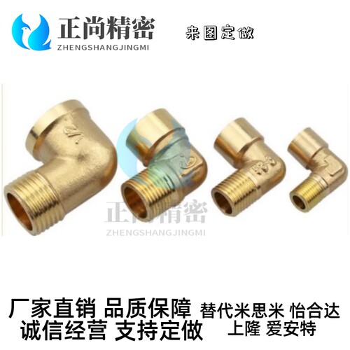 铜接头c-SJSFS40A SJSXS8A SJSRN SJSCP SJSXL SJS6A 10A 15A/25A