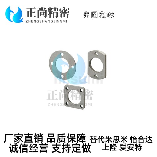 替代米思米LCSC6-1 LCSC6-3 LCSC6-5 高度调整环 法兰型