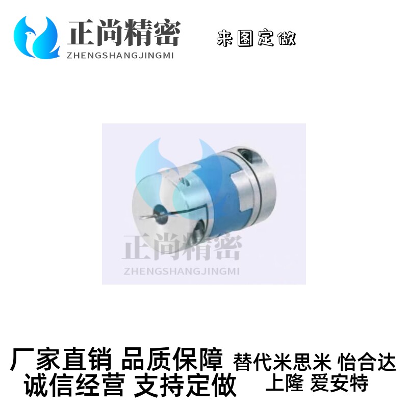 米思CPOC/CPO16 20 25 32 40-3-5-6-6.35-8-10-12-14-15-16联轴器