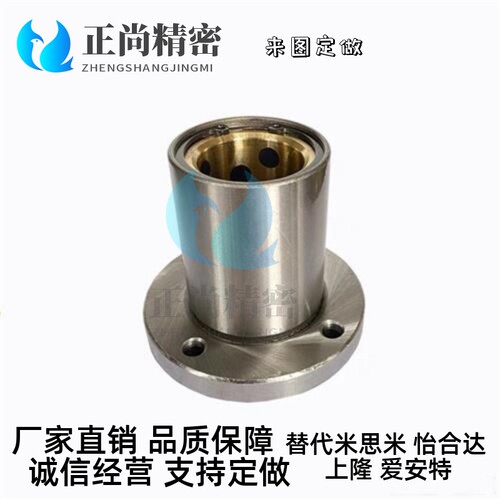 怡合达无油衬套 圆法兰OFZ01 OFZ02-d16-d20-d25-d30-d35-d40-d50