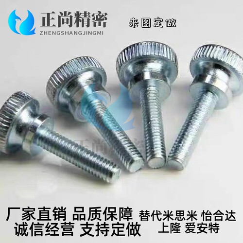 压纹旋钮螺栓C-NOB/NKB/NOBC/NKBC4/5/6/8/10-10/15/20/25/30/50