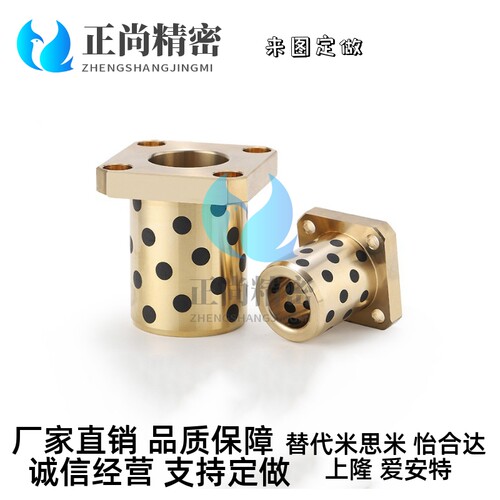 OLBH-D13-D16-D20-L20-L25-L30-L40-L50 无油衬套-圆法兰铜套导套