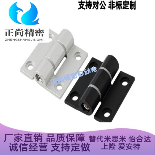 HHPTF6/8-6/8 HHPTFB6/8-6/8 铝合金扭矩蝶形铰链 阻尼调节合页