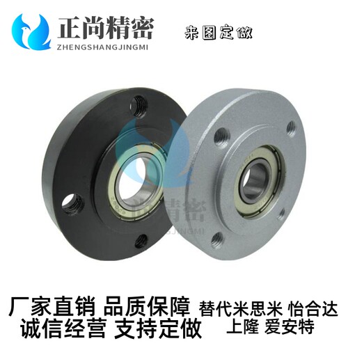 轴承座组件BFH BFC BFD BFS-6804 6904 6004 6004 6204 6805 6905