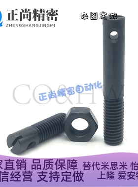 碳钢直杆型ASPO3/M4/M5一字半牙拉伸弹簧支柱 FFC01
