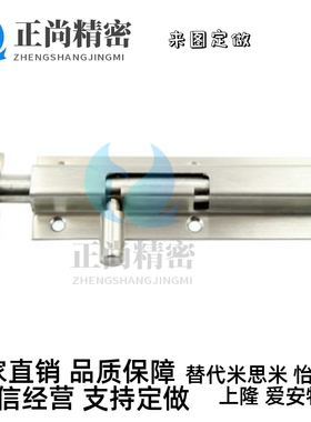 CAXB/CAXC-130弹性插销 HFY45-130-L/R滑动式圆形插销 左右区分型