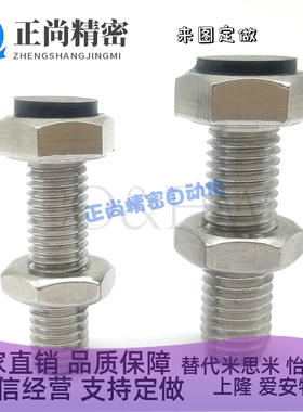 SUST10/12带聚氨酯止动螺栓型防撞头压块TDB71缓冲器胶头螺定螺丝