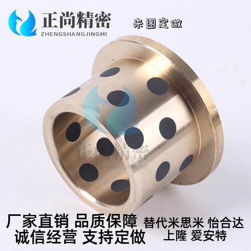 OLBF-D20-D25-D30-L20-L25-L30-L35-L40-L50 无油衬套铜合金型