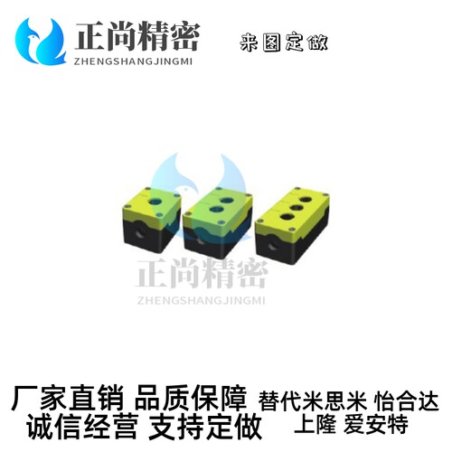 ZHA21-1/2/3/4/5-W-Y/05按钮盒ZHC23-D22.5-2/11/12R/06/22S/G/BL