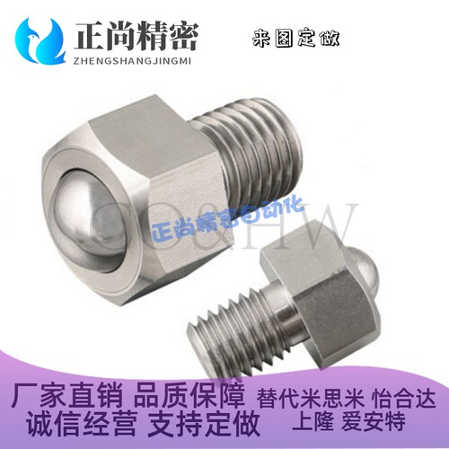 六角型螺纹固定滚轮 5 6 8 10 12 16BCHL BCHLJ BCHLJJ BCHLJP