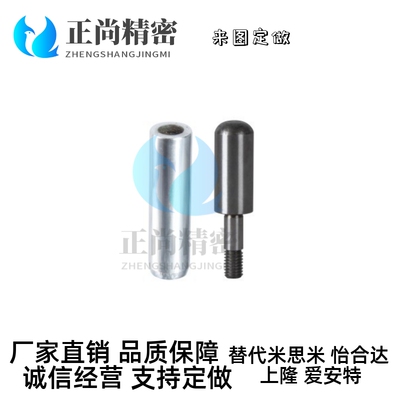 YDJ41/42/46/51/D5/D6/D8/D10/ D12-L20/L30/L40/L50/L15定位销