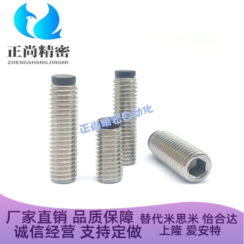 TDA21-M4机米型止动螺丝缓冲螺栓替代SBCTS3/4-5/6/8/10/12/16/20