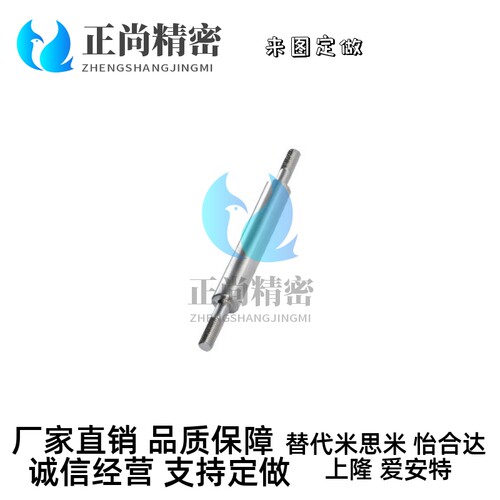 怡合达 导向轴 两端外螺纹型 带退刀槽型 g6 SET01 SET02 SET06