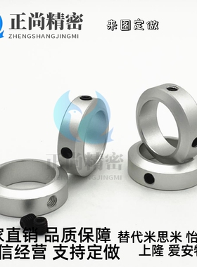PSCC20 PSCCN25 SCC SCCA4/5/6/8/10/12/13/15固定环17/30/35