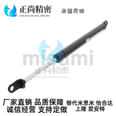 替代米思米FGSS22100/22120/22130A-B-C-D氮气万向安装型弹簧