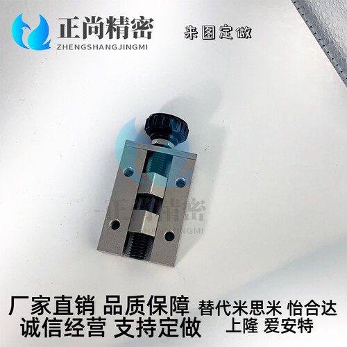 直线导轨夹具 钳制器固定夹/SVCK/SVCN24/28/30/33/36/42 SECK13