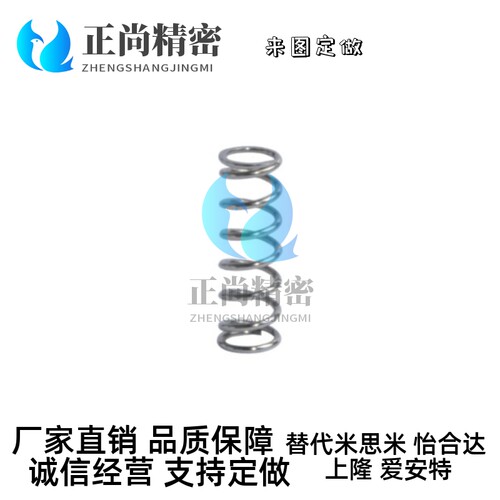 YNWM-D10.6-L30弹簧j-YNWL5.5/6.5/8.5/13.6/16.6/L20/15/10/50/4