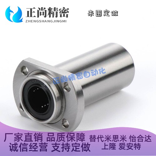 引导式承 LHIRD/LHISD/LHICD6 8 10 12 13 16 20 25 30中型直线轴