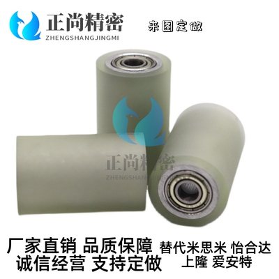 UMHAH50替代怡合达米思米型聚氨酯滚筒包胶滚轮QAC22-20/25-40/50