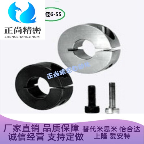 抱紧夹紧固定环开口型SCS,SSCS8.10.12.15.16.20.25.30.35.40.100