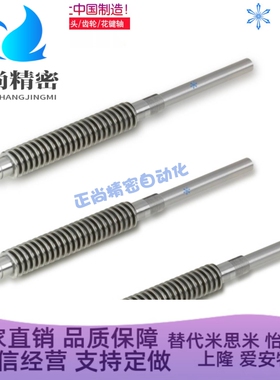 梯形丝杠LHJ LHC01 02 06 07 12 16 17-D8 12 14 16 18 20 22 25