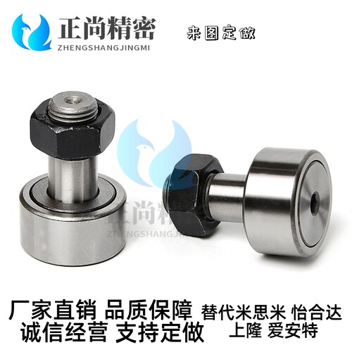 BTL凸轮随动器轴承 BTLP10 12 13 16 19 22 26 30 32 35 40 47 52