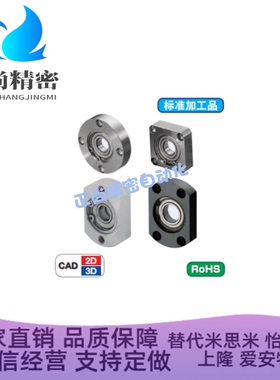 轴承座组BGRAB BGSAB BGCAB6900 6000 6200 6801 6901 60016201ZZ