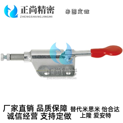 同款替代KAKUTA夹钳NO.06 卡库塔横压型肘夹NO.07 推拉式快速夹具