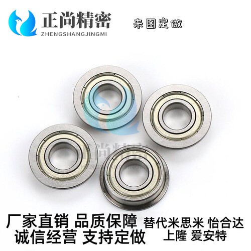替代怡合达不锈钢轴承BAY6200 6201 6202 6203 6204 ZZ-E-J SUS