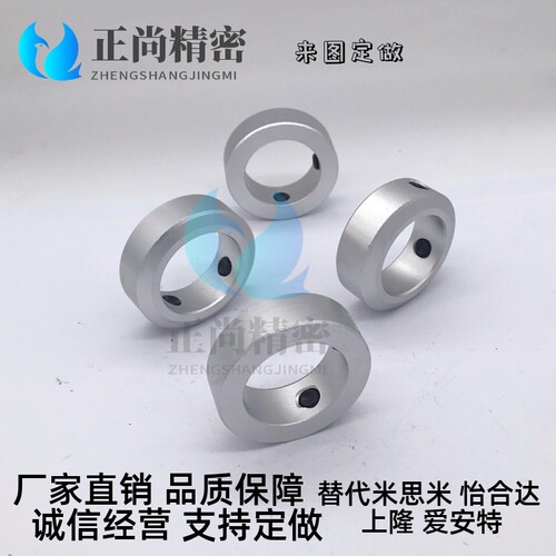 替怡和达FAB02FAB06 FAB21 FAB22 FAB01-D3-B6 固定环 锁紧型