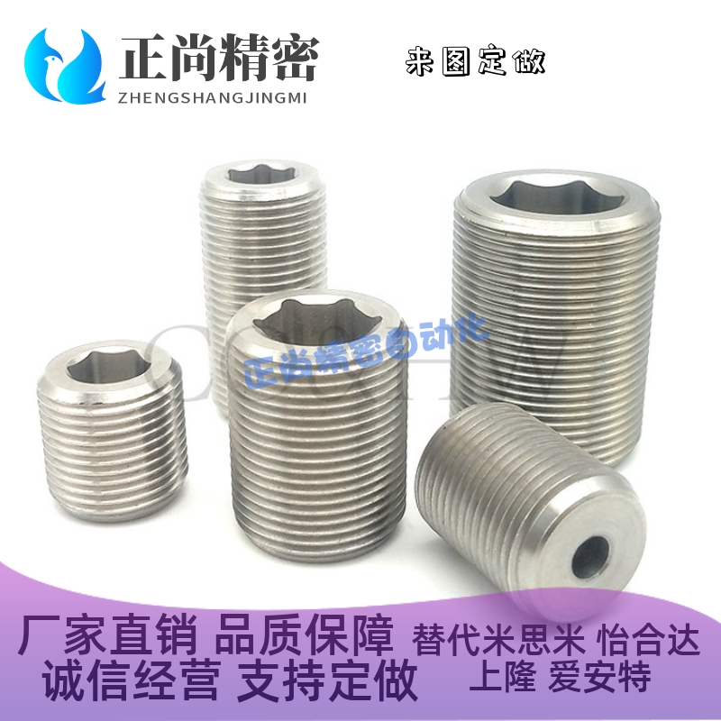 304不锈钢调整螺丝 LVWS12/M16/M20/M24/M30调平螺栓细牙型PAF03