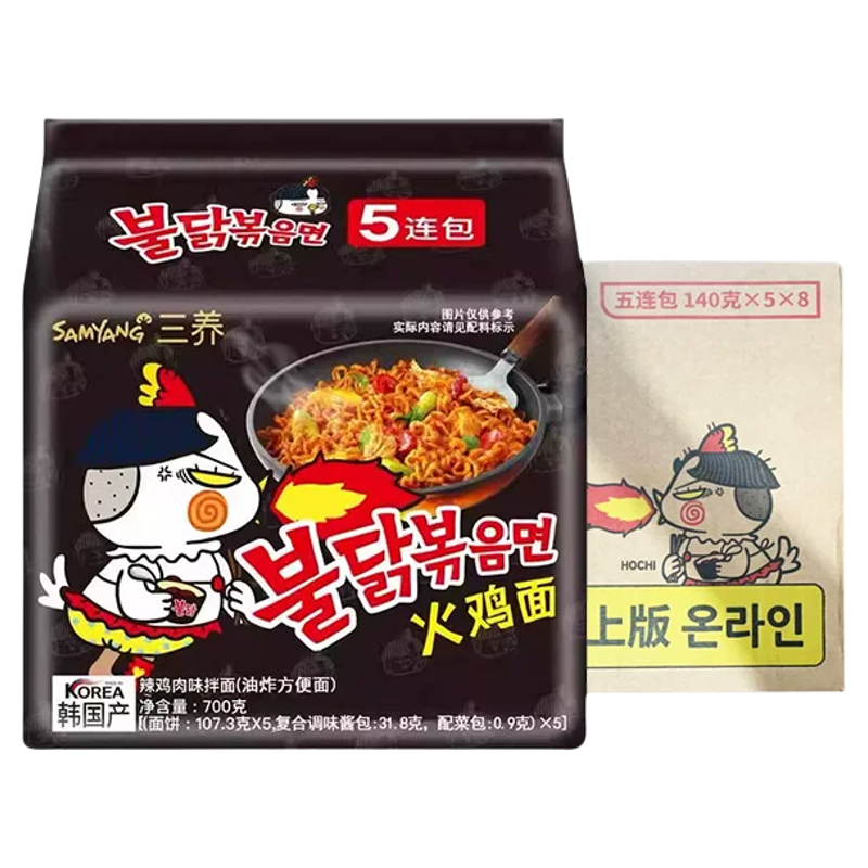【全球购甄选】整箱韩国三养超辣火鸡面进口干拌泡面方便面拌面