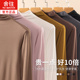内搭上衣春秋季 长袖 百搭大码 莫代尔半高领女士修身 显瘦纯色打底衫