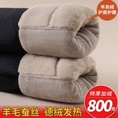 内穿保暖裤 冬季 加厚加绒东北特厚羊羔绒护膝大码 羊毛男士 打底棉裤