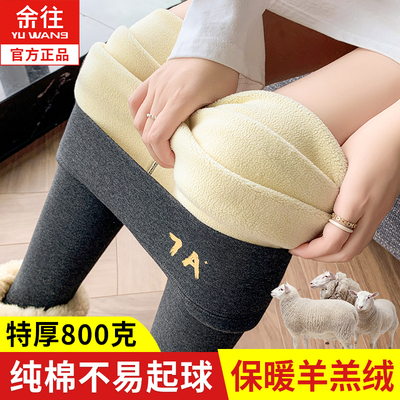 纯棉女外穿打底裤冬季加绒加厚