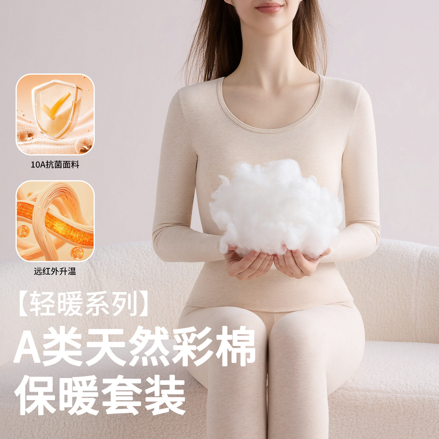 彩棉秋衣秋裤套装女内穿秋冬季大码修身打底棉毛衫发热保暖内衣裤