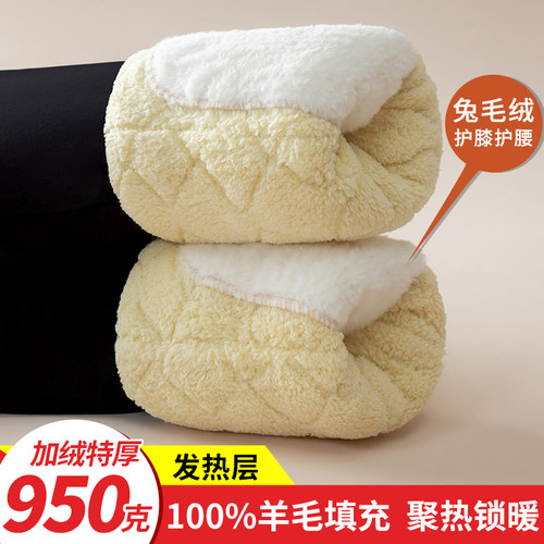 羊毛棉裤女外冬季加绒蚕丝