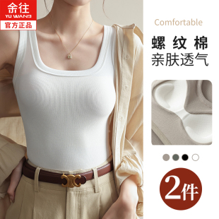 百搭打底衫 内搭上衣修身 弹力无痕外穿遮副乳无袖 吊带背心女春夏季