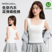 棉蕾丝吊带背心女春夏季 薄款 内搭显瘦带胸垫遮副乳性感打底上衣