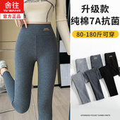 女外穿春秋季 显瘦百搭九分裤 薄款 大码 高腰弹力秋裤 纯棉灰色打底裤