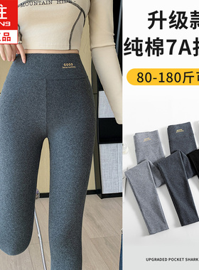 纯棉灰色打底裤女外穿春秋季薄款高腰弹力秋裤大码显瘦百搭九分裤