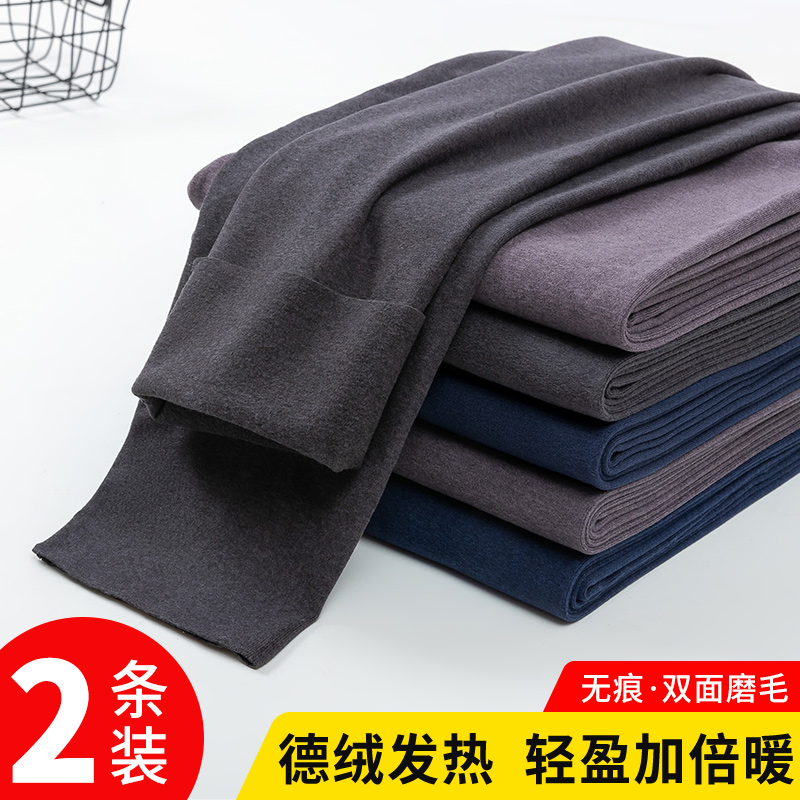 加厚德绒内穿秋裤男士